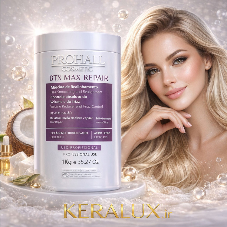 بوتاکس مکس ریپیر پروهال 1 کیلویی