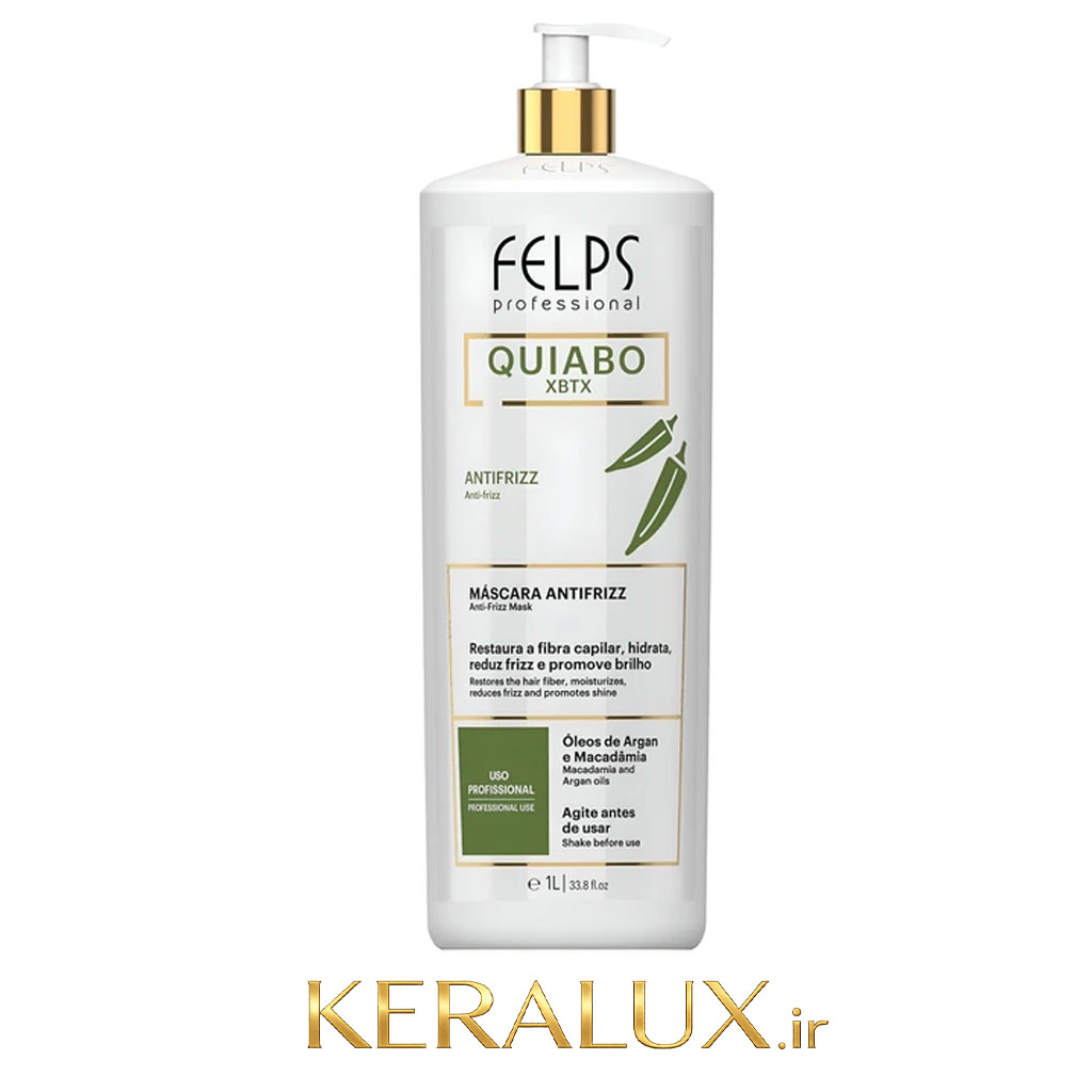 بوتاکس اوکرا گیابو فلپس 1 لیتری