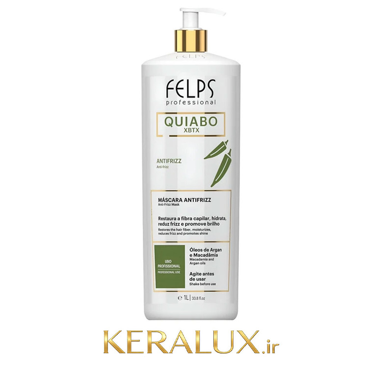 بوتاکس اوکرا گیابو فلپس 1 لیتری