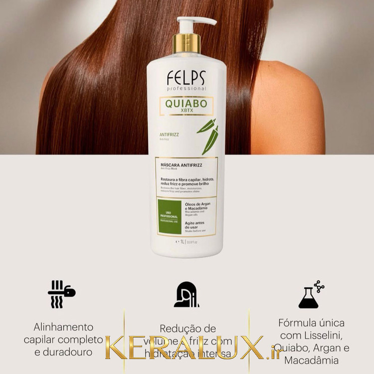 بوتاکس اوکرا گیابو فلپس 1 لیتری