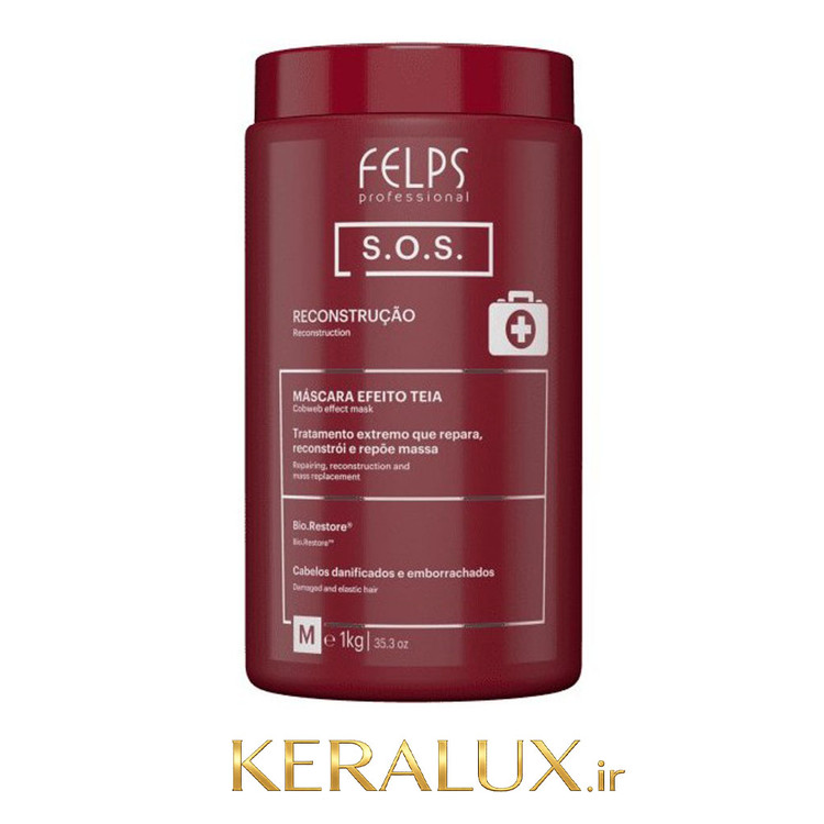 ماسک مو SOS درمانی ماسکارا 1 کیلویی