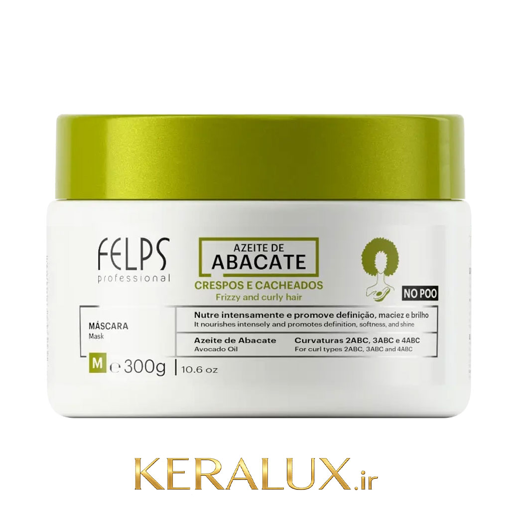 ماسک مو آباکات فلپس حاوی روغن آووکادو 300 گرمی