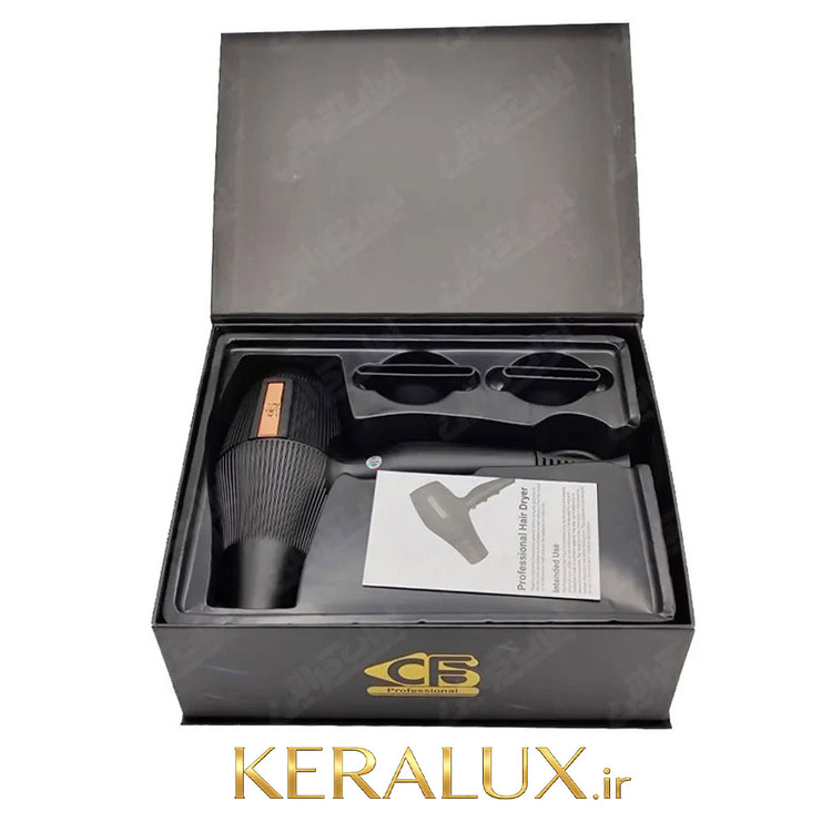 سشوار سالنی CFS ظرفیت ۲۵۰۰ وات