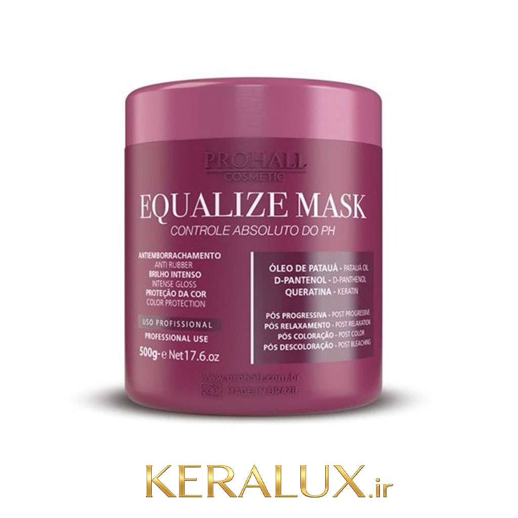 ماسک مو اکوآلیزه پروهال 500 گرمی