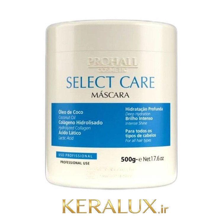 ماسک مو سلکت کیر پروهال 500 گرمی